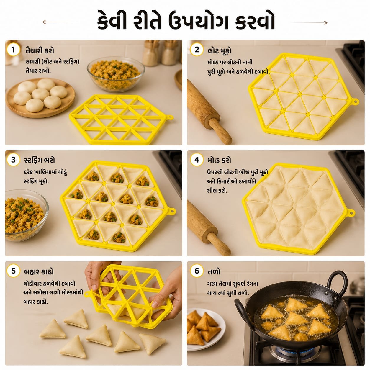Samosa maker tray